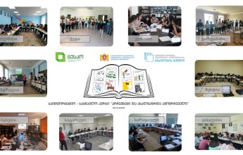 Awareness-Raising and Training Project at Public Schools Completed